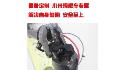 Прокладка вузла складання для Xiaomi Mijia M365 M365 Pro (17312)