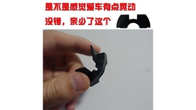 Прокладка вузла складання для Xiaomi Mijia M365 M365 Pro (17312)