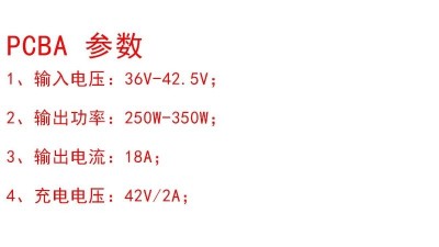 Материнська плата гіроскутера комплект плат гіроборда AERLANG (17334)