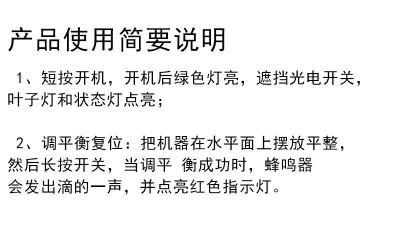 Материнська плата гіроскутера комплект плат гіроборда AERLANG (17334)