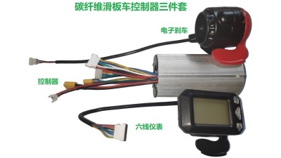 Універсальний контролер електросамоката 250W 36V 350W (17343)