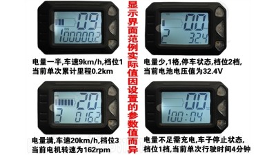 Універсальний контролер електросамоката 250W 36V 350W (17343)