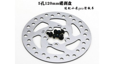 Гальмівний диск гальма для самоката Xiaomi M365 Pro (17371)