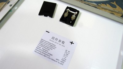 Сонячна панель 20W 18V 390*350мм (17384)