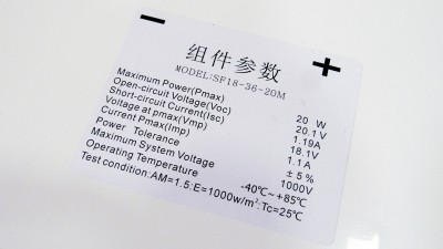 Сонячна панель 20W 18V 390*350мм (17384)