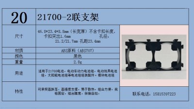 Модульний холдер тримач конструктор на два акумулятори 21700 пара (17406)