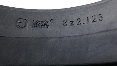 Покришка шина для електросамоката Ninebot 200*50 8*2.125 (17441)