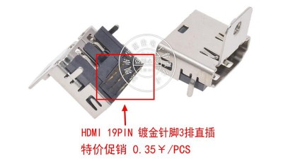 Роз'єм мама HDMI під пайку (17445)