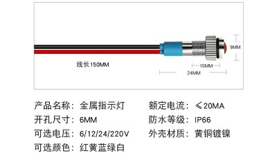 Світлодіодний індикатор водонепроникний LED 24V зелений 6мм (17447)