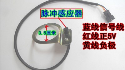 PAS-система асистування датчик PAS 6 магнітів пас система (17472)