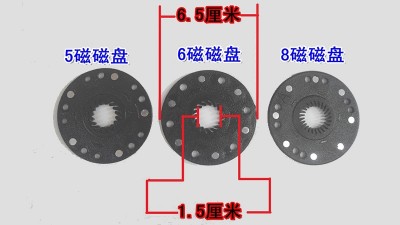 PAS-система асистування датчик PAS 8 магнітів пас система (17473)