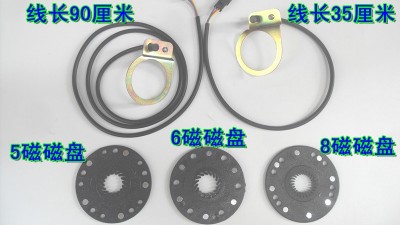 PAS-система асистування датчик PAS 12 магнітів пас система (17474)