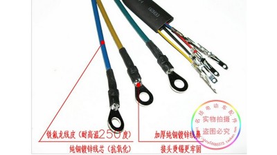 Кабель двигуна електровелосипеда 1000W 3*3 + 5*0.2мм 1м тип 3 (17494)