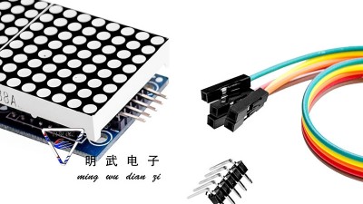 Модуль на чотири матриці 1088AS з драйверами MAX7219 (17556)