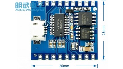 Модуль відтворення голосу IO тригер DY-SV17F (17576)