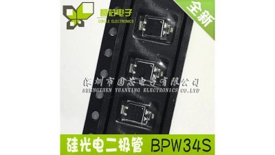 Фотоелемент BPW34S 850nm фотоелектричний датчик (17624)