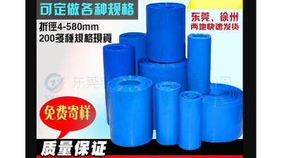 Термоусадка для батареї рукав для усадки акумуляторів 85мм 1м (17710)