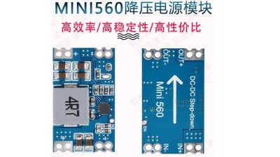 Понижуючий модуль DC-DC 5-26V to 3.3V 5A mini 560 (17866)