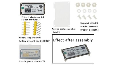 Дисплей електронного паперу розмір 2.9 дюйма SPI (17868)