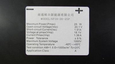 Сонячна панель гнучка 25W 18V 550*350мм (10017978)