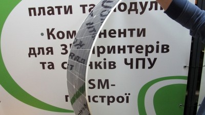 Сонячна панель гнучка 25W 18V 550*350мм (10017978)