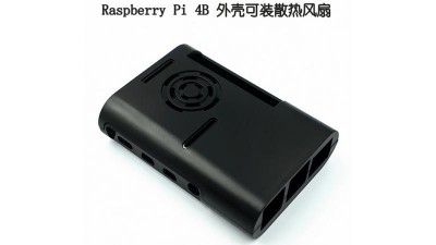 Корпус пластиковий з вентилятором для Raspberry Pi 4B ABS чорний (17980)