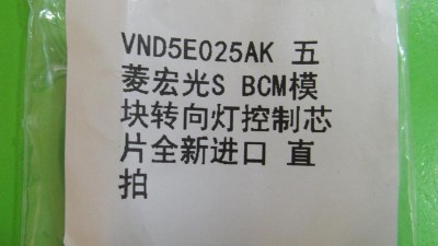 Мікросхема VND5E025AK STMicroelectronics корпус PowerSSO-24 (18020)