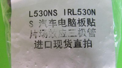 Польовий транзистор L530NS IRL530NS (18040)