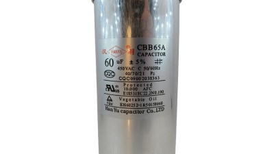 Пусковий конденсатор CBB65A 450VAC 60uF 126*50мм (18084)