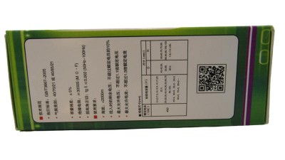 Пусковий конденсатор CBB65A 450VAC 80uF 126*50мм (18086)