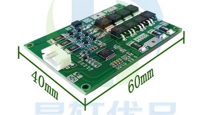Плата захисту батареї BMS літій-ферум LiFePo 3S 9.6V 20A (18089)