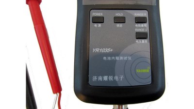 Тестер вимірювач внутрішнього опору акумуляторів міліометр YAOREA YR1035+ (18098)