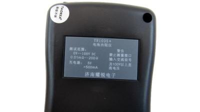 Тестер вимірювач внутрішнього опору акумуляторів міліометр YAOREA YR1035+ (18098)