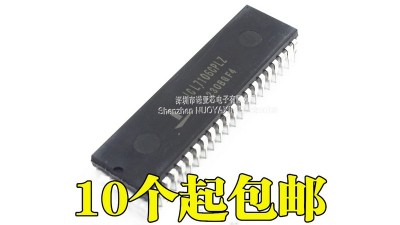 Мікросхема ICL7106 для ремонту мультиметрів (18132)