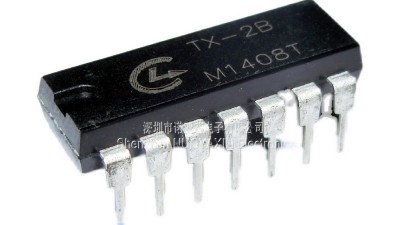 Мікросхема TX-2B передавач для іграшок DIP-14 (18133)