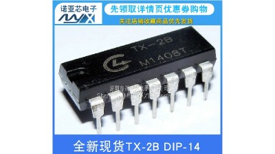 Мікросхема TX-2B передавач для іграшок DIP-14 (18133)