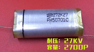 Високовольтний плівковий конденсатор 27KV 2700PF (18181)