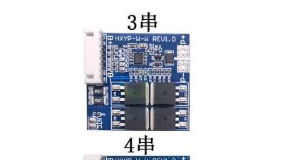 Плата BMS для Li-Ion акумулятора 3S 12.6V 28A (18191)