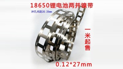 Нікельована сталева стрічка для зварювання акумуляторів 0.12*27мм 1м (18195)