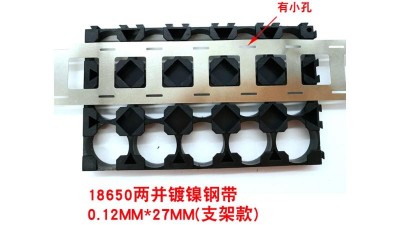 Нікельована сталева стрічка для зварювання акумуляторів 0.12*27мм 1м (18195)