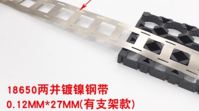 Нікельована сталева стрічка для зварювання акумуляторів 0.12*27мм 1м (18195)