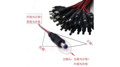 Штекер чорний з кабелем DC тато 5.5*2.1мм 0.75мм 15см (18197)