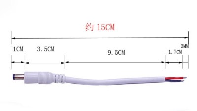 Штекер білий з кабелем DC тато 5.5*2.1мм 0.75мм 15см (18199)