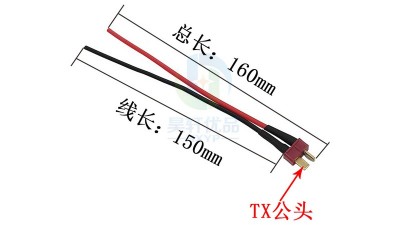 Штекер із кабелем тато TX T60 18AWG 15см (18201)