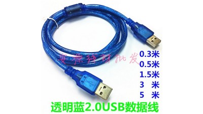 Кабель USB A to USB A тато тато 3м (18213)