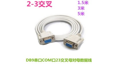 Кабель RS232 COM DB9 мама-мама 3м (18215)