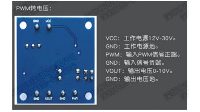 Перетворювач ШИМ PWM в напругу 0-10V 0-100% (18228)
