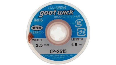 Мідна стрічка оплітка для зняття припою Gootwick CP-2515 2.5мм 1.5м (18320)