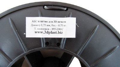 Котушка АБС пластик для 3D друку 3D plast 1.75мм 0.75кг (18351)