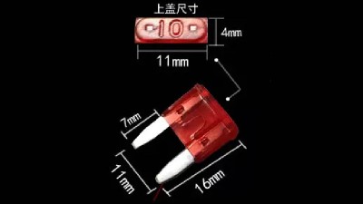 Автомобільний запобіжник міні розмір L 32V 20A (18407)